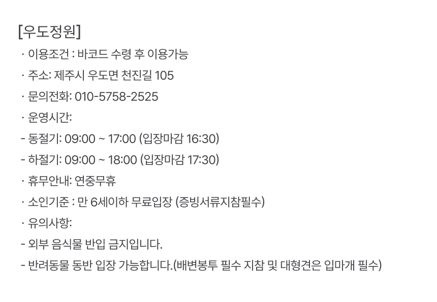 상세페이지 이미지