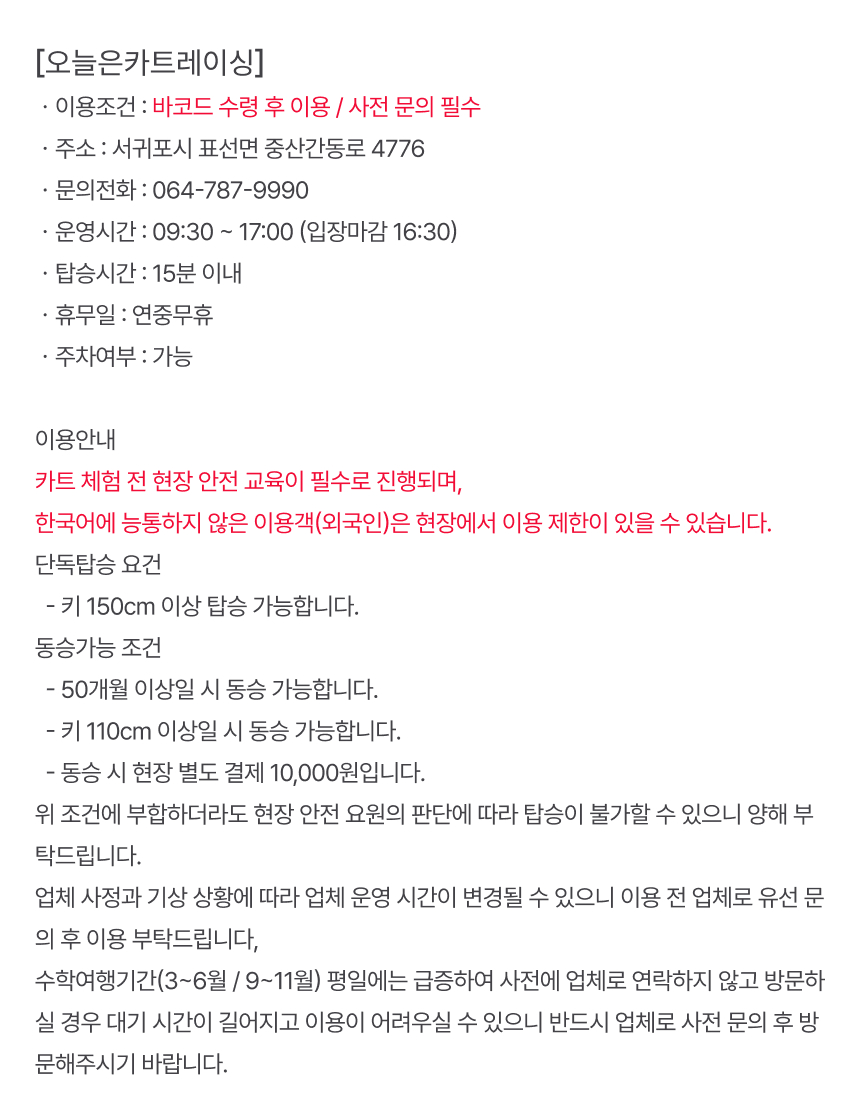 상세페이지 이미지