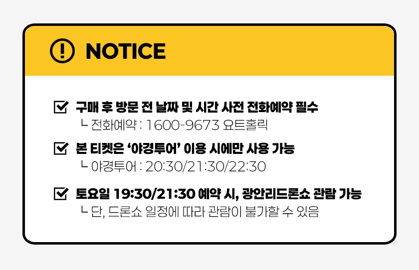 상세페이지 이미지