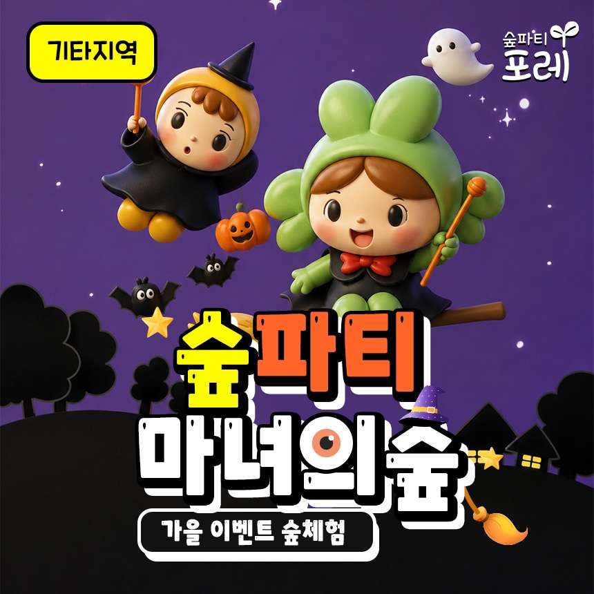 상세페이지 이미지