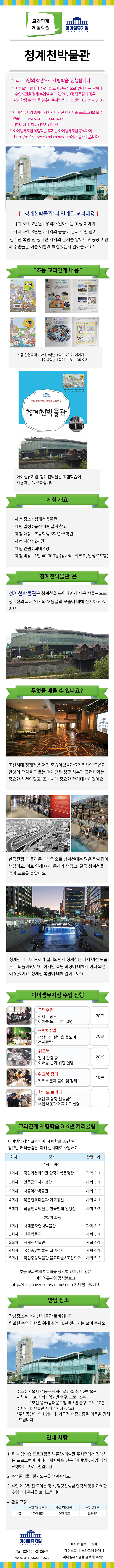 상세페이지 이미지
