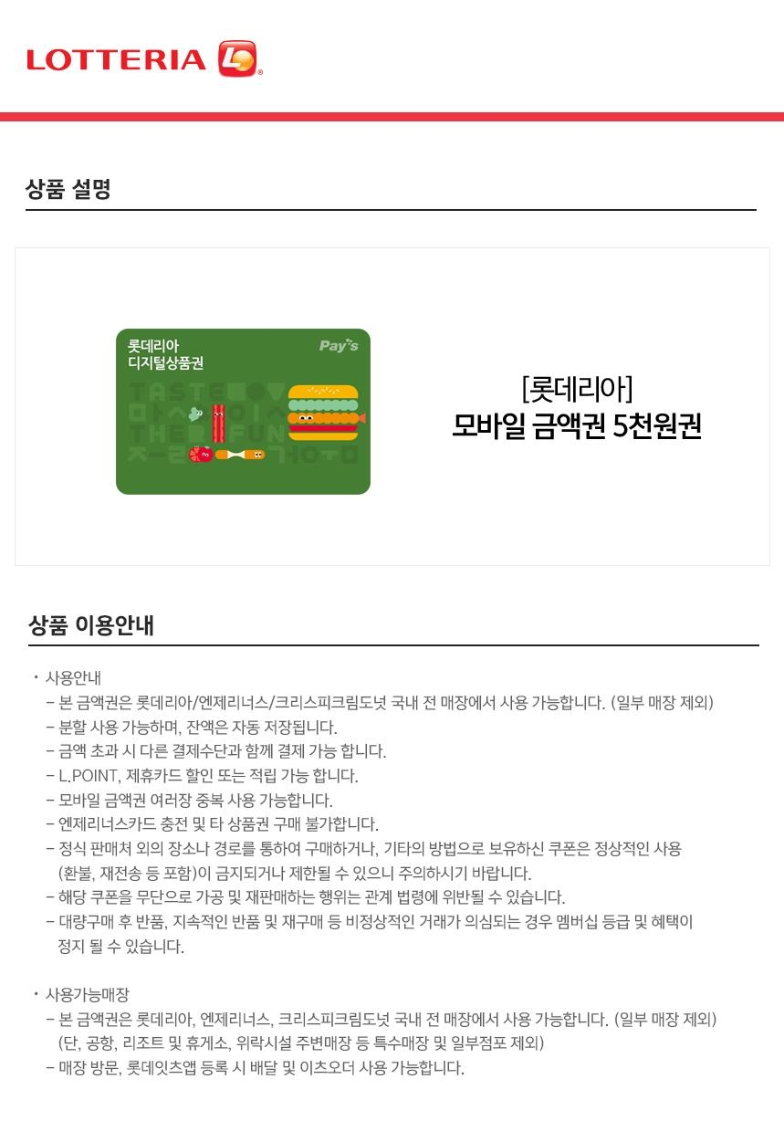 상세페이지 이미지