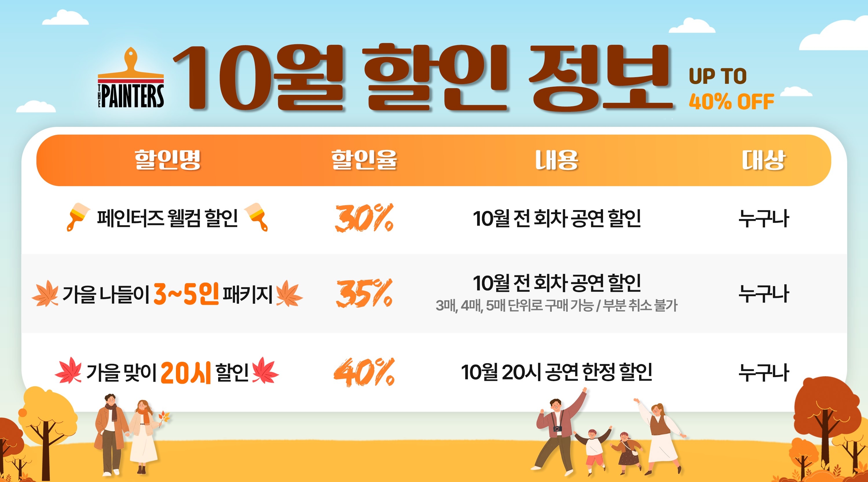 상세페이지 이미지