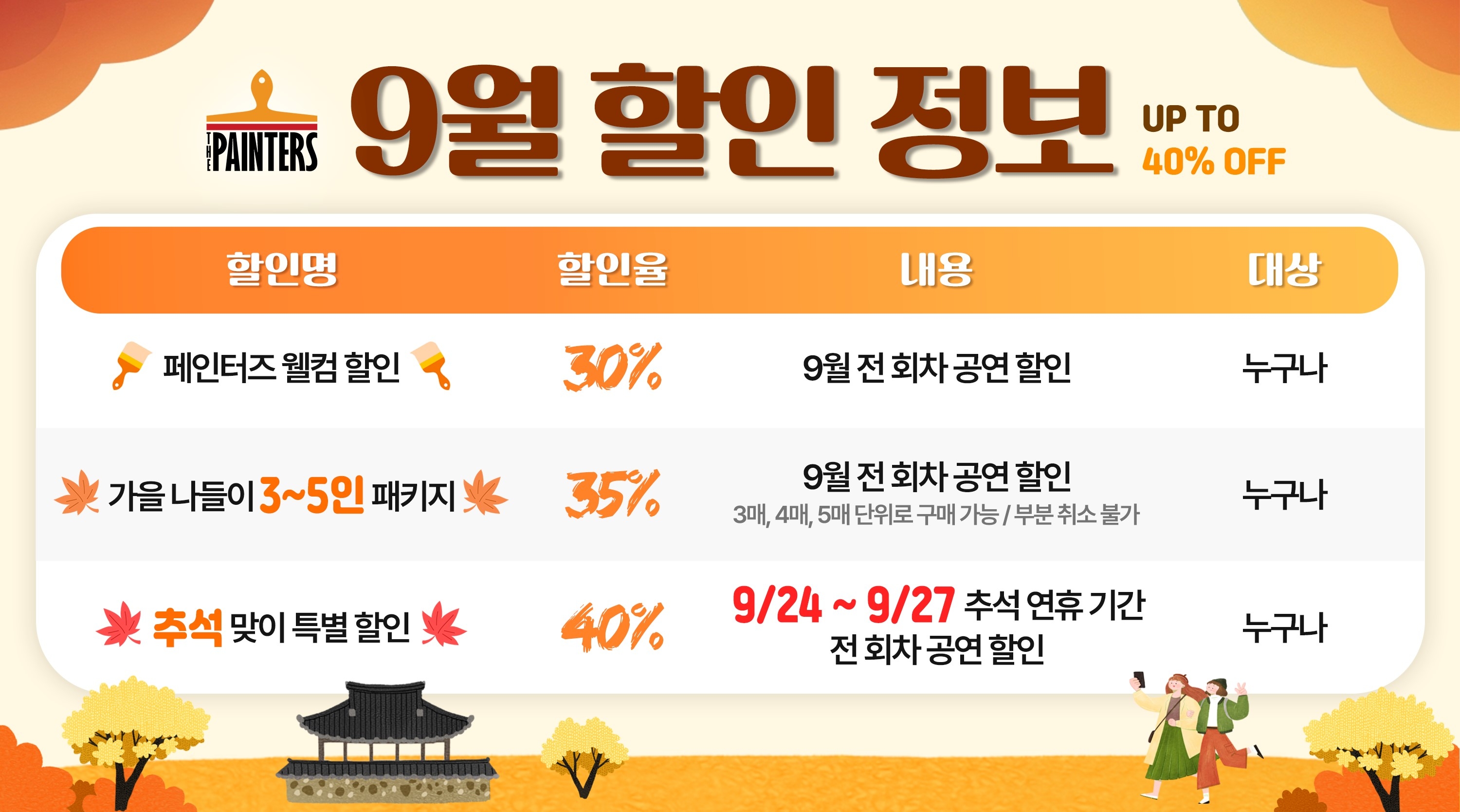 상세페이지 이미지
