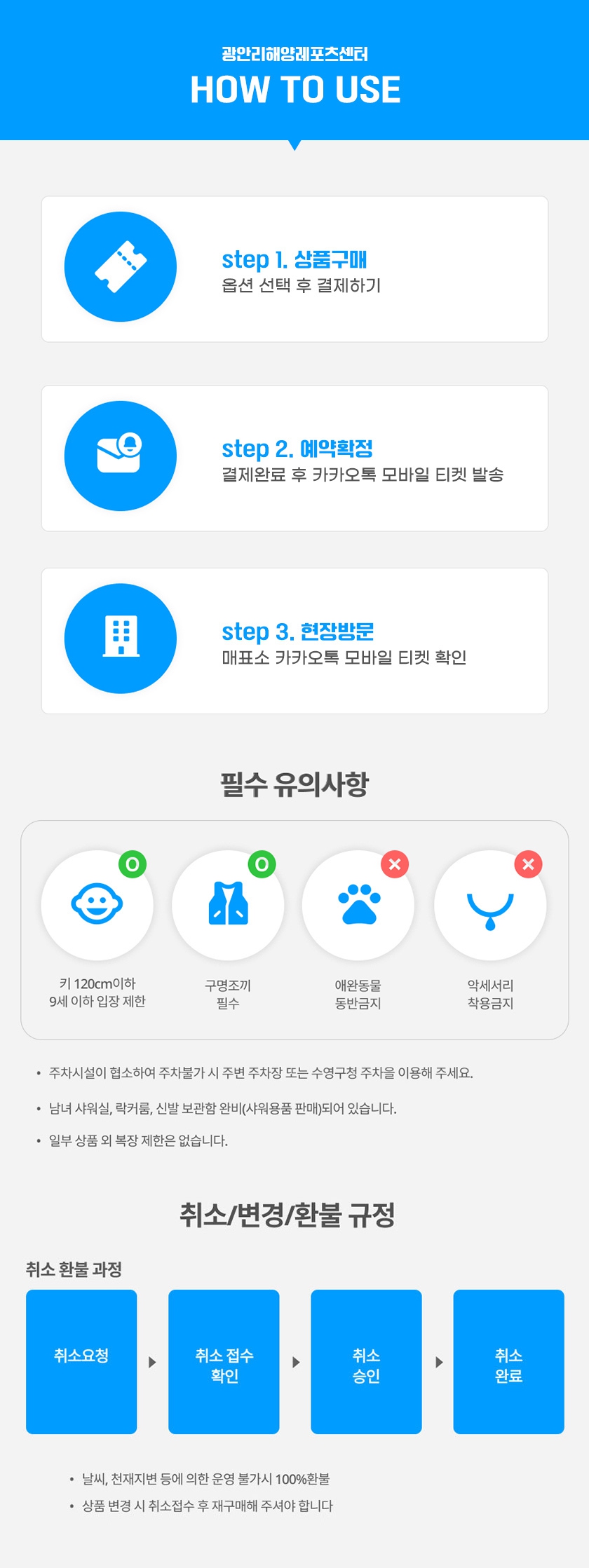 상세페이지 이미지