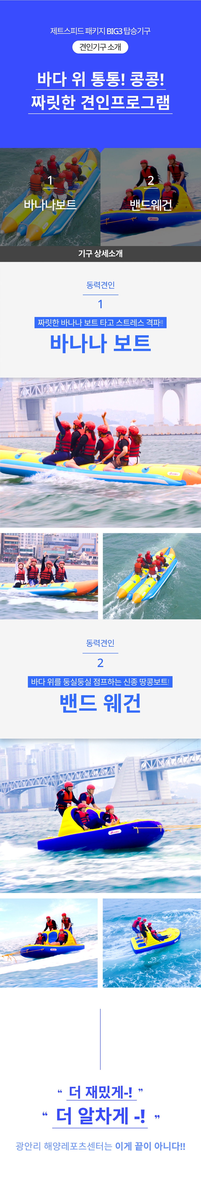 상세페이지 이미지