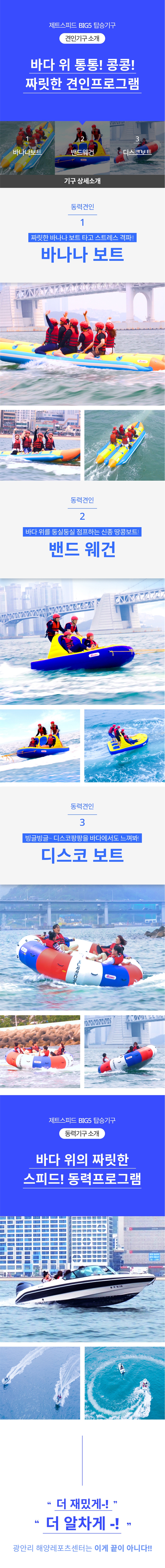 상세페이지 이미지