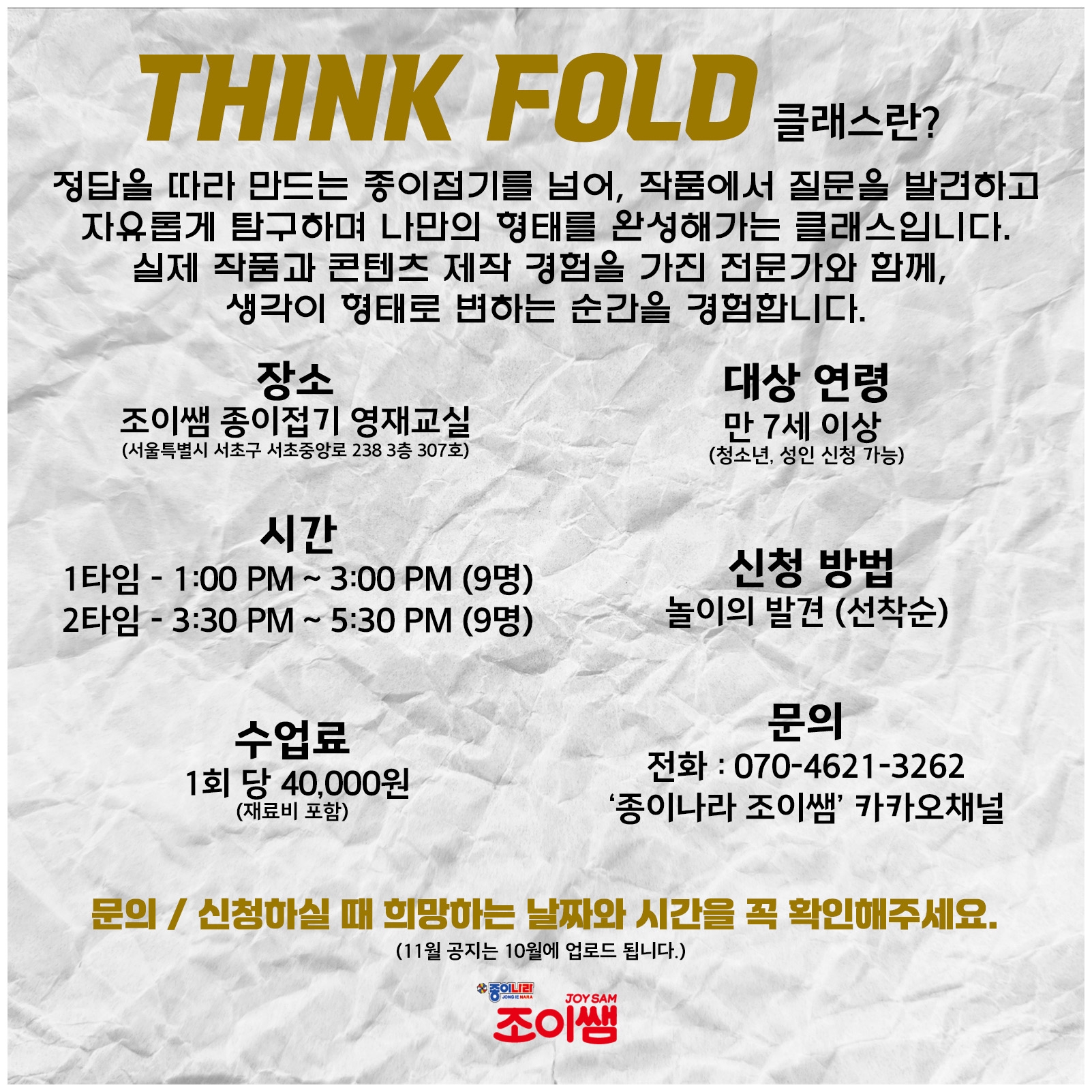 상세페이지 이미지