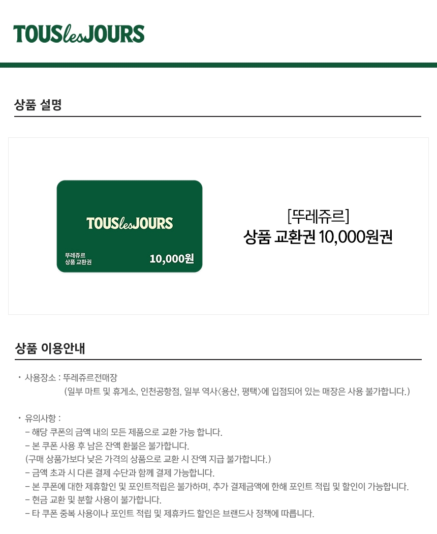 상세페이지 이미지