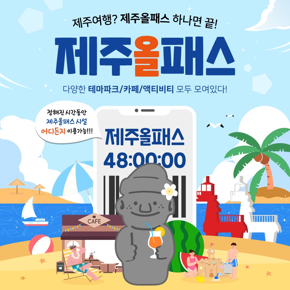 상세페이지 이미지