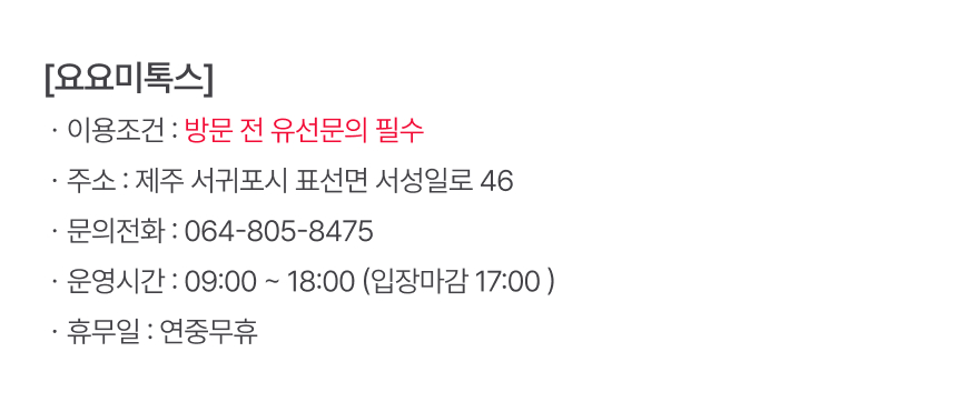 상세페이지 이미지