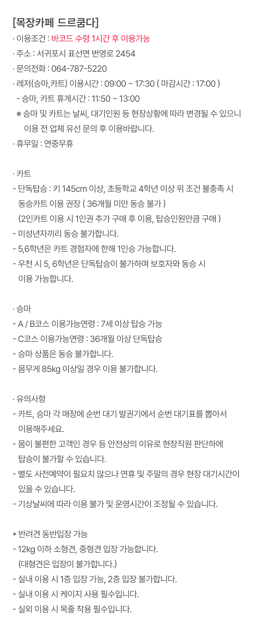 상세페이지 이미지