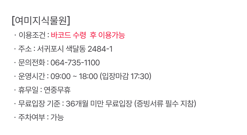 상세페이지 이미지