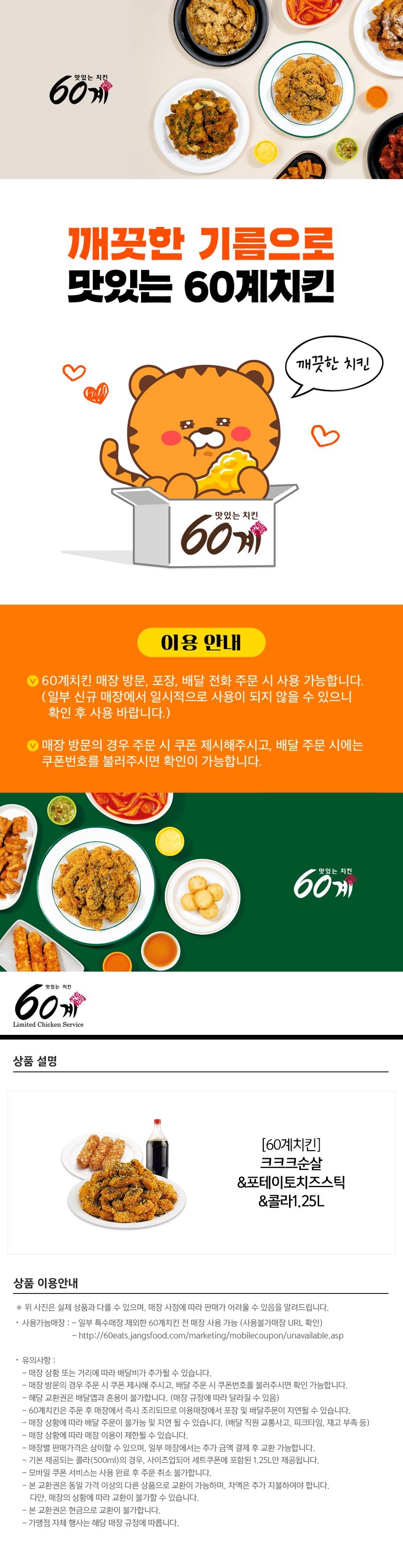 상세페이지 이미지