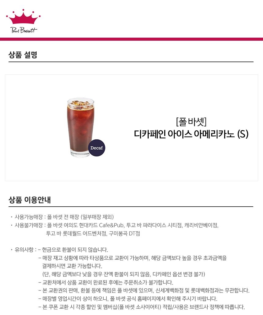 상세페이지 이미지