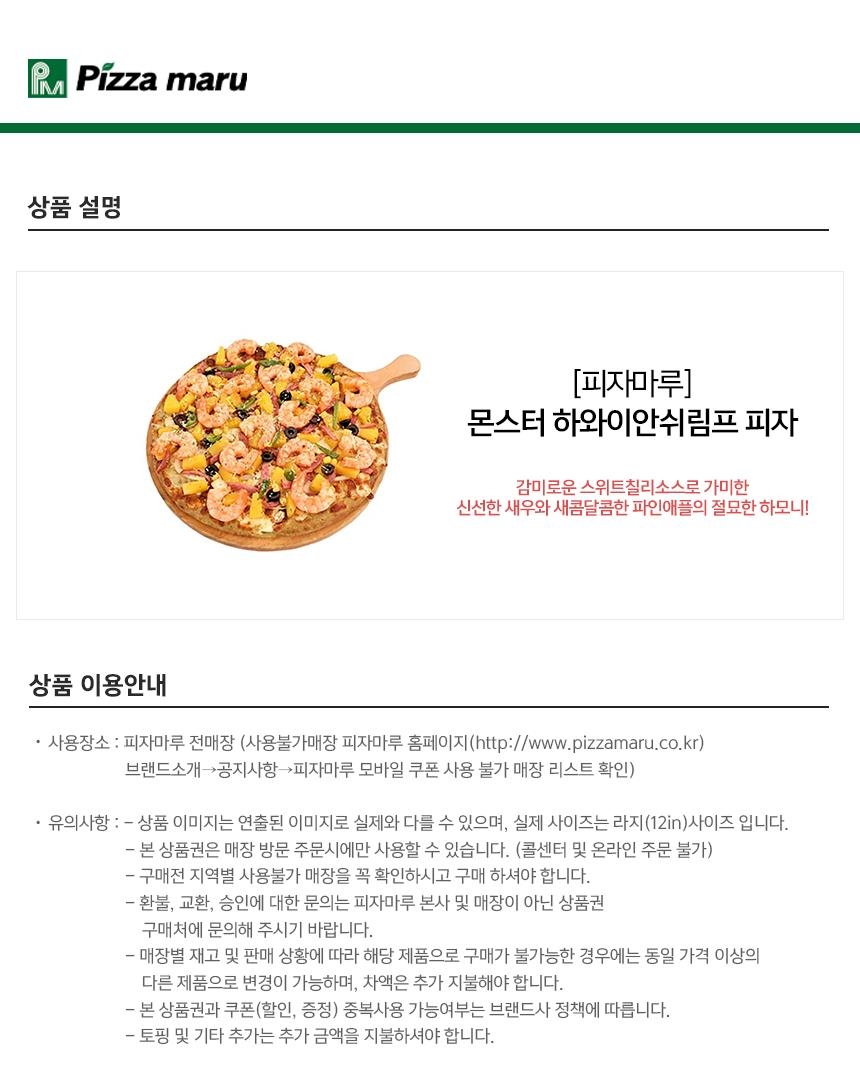 상세페이지 이미지
