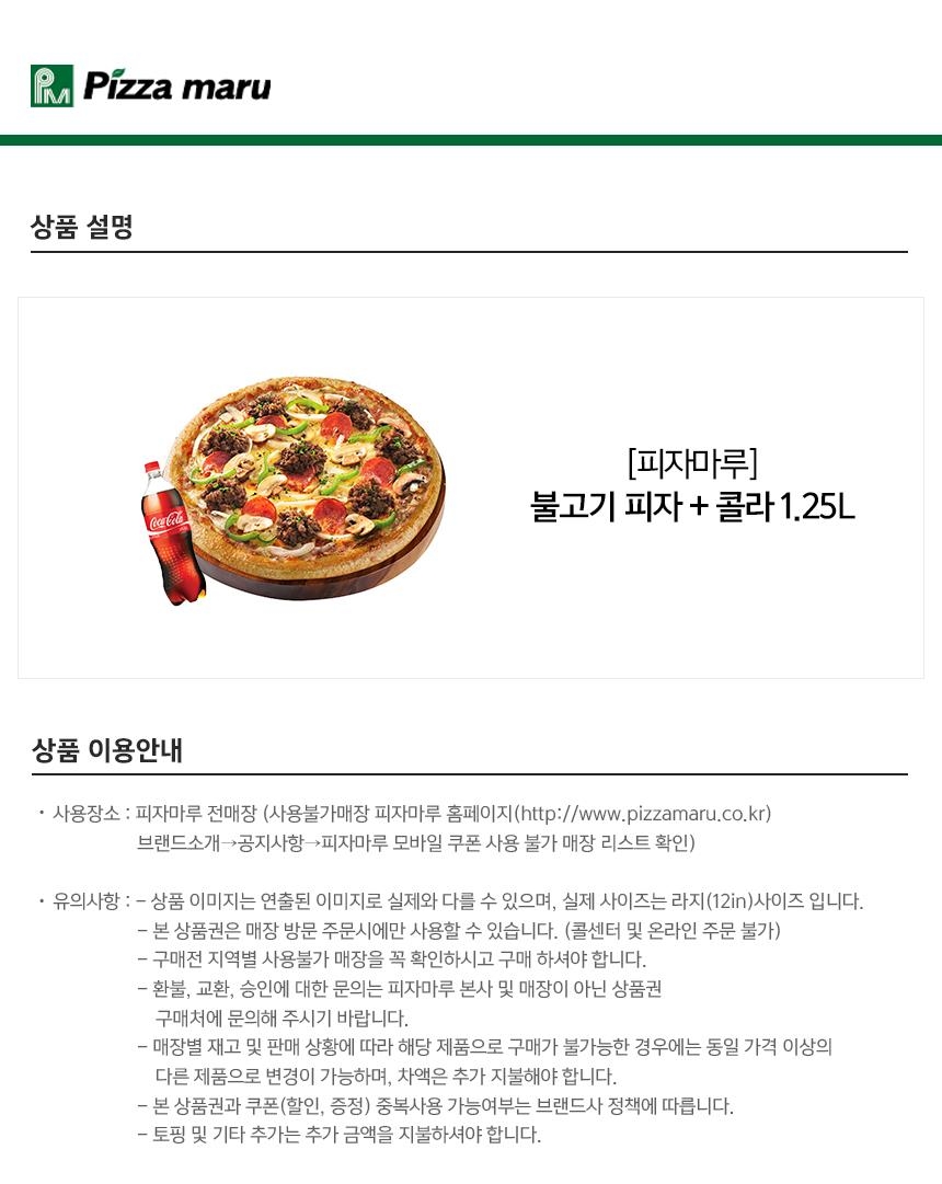 상세페이지 이미지