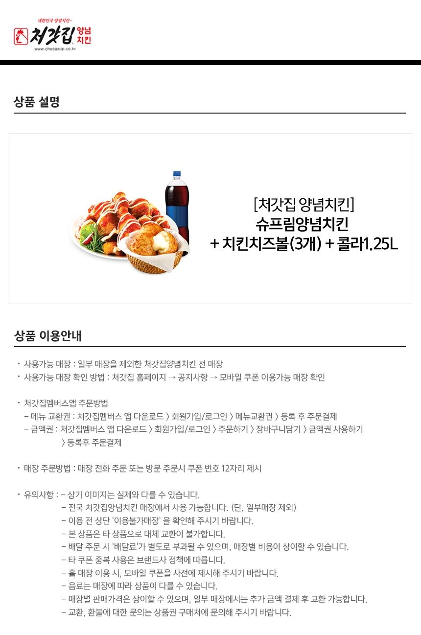 상세페이지 이미지