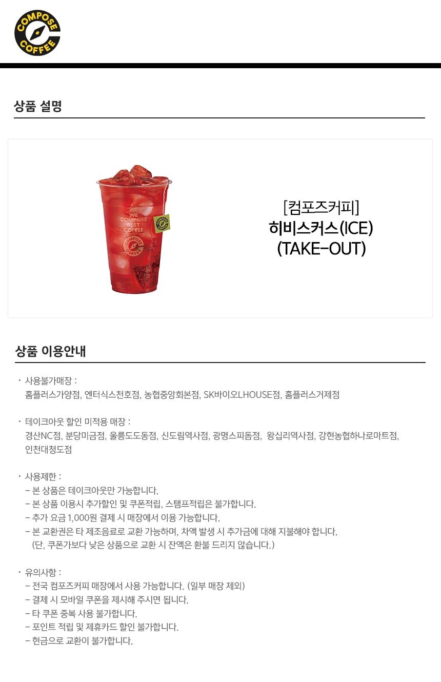상세페이지 이미지