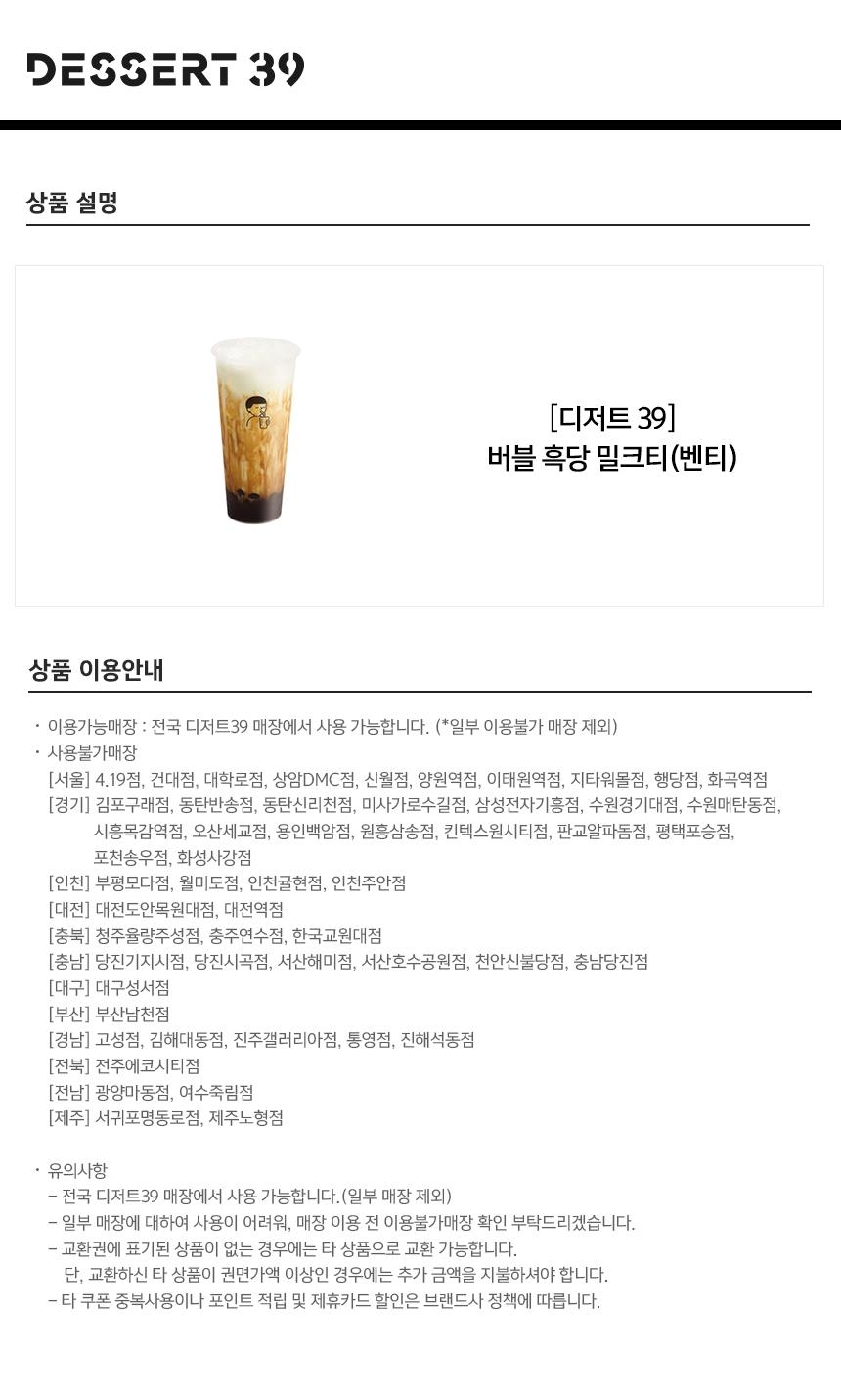 상세페이지 이미지