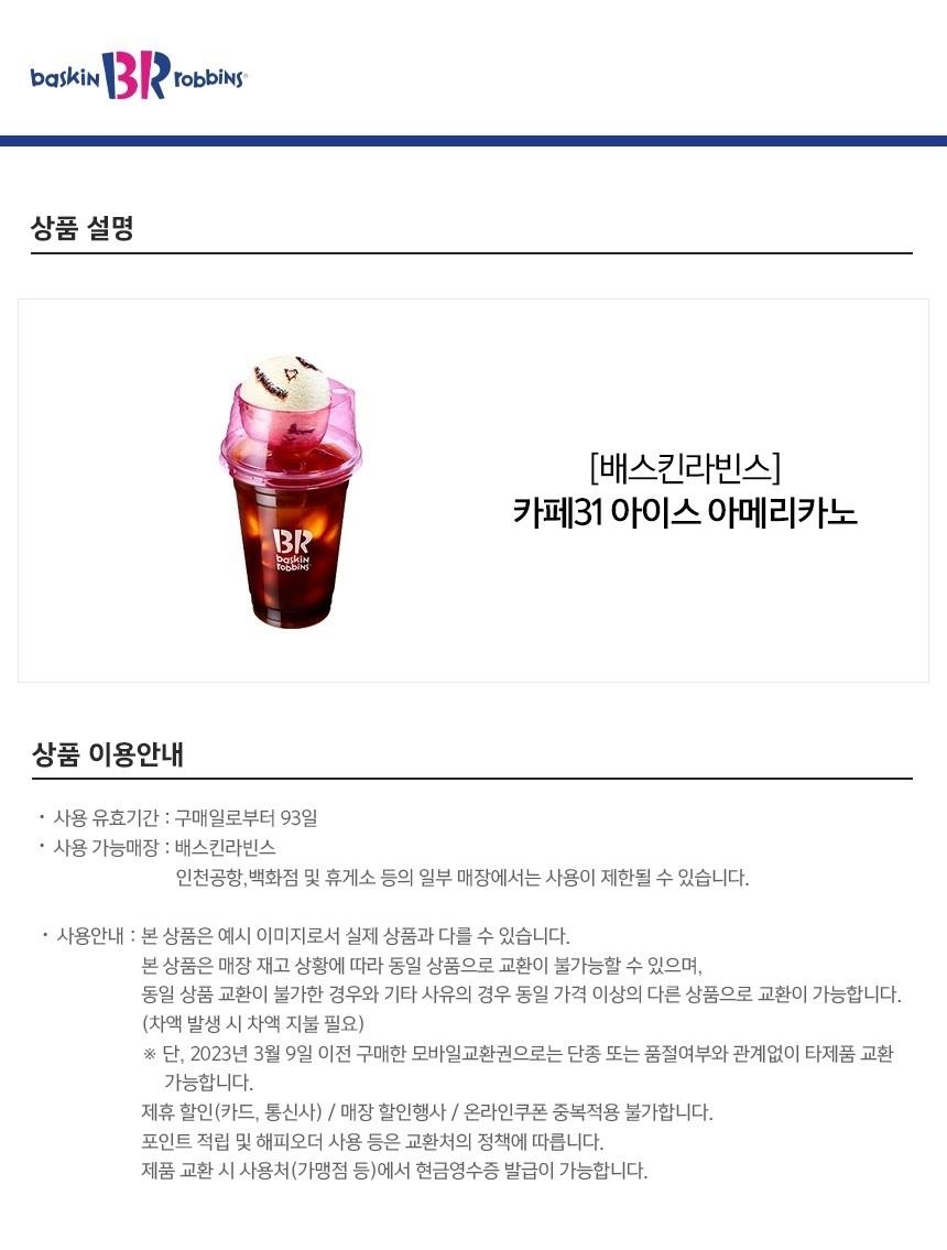 상세페이지 이미지