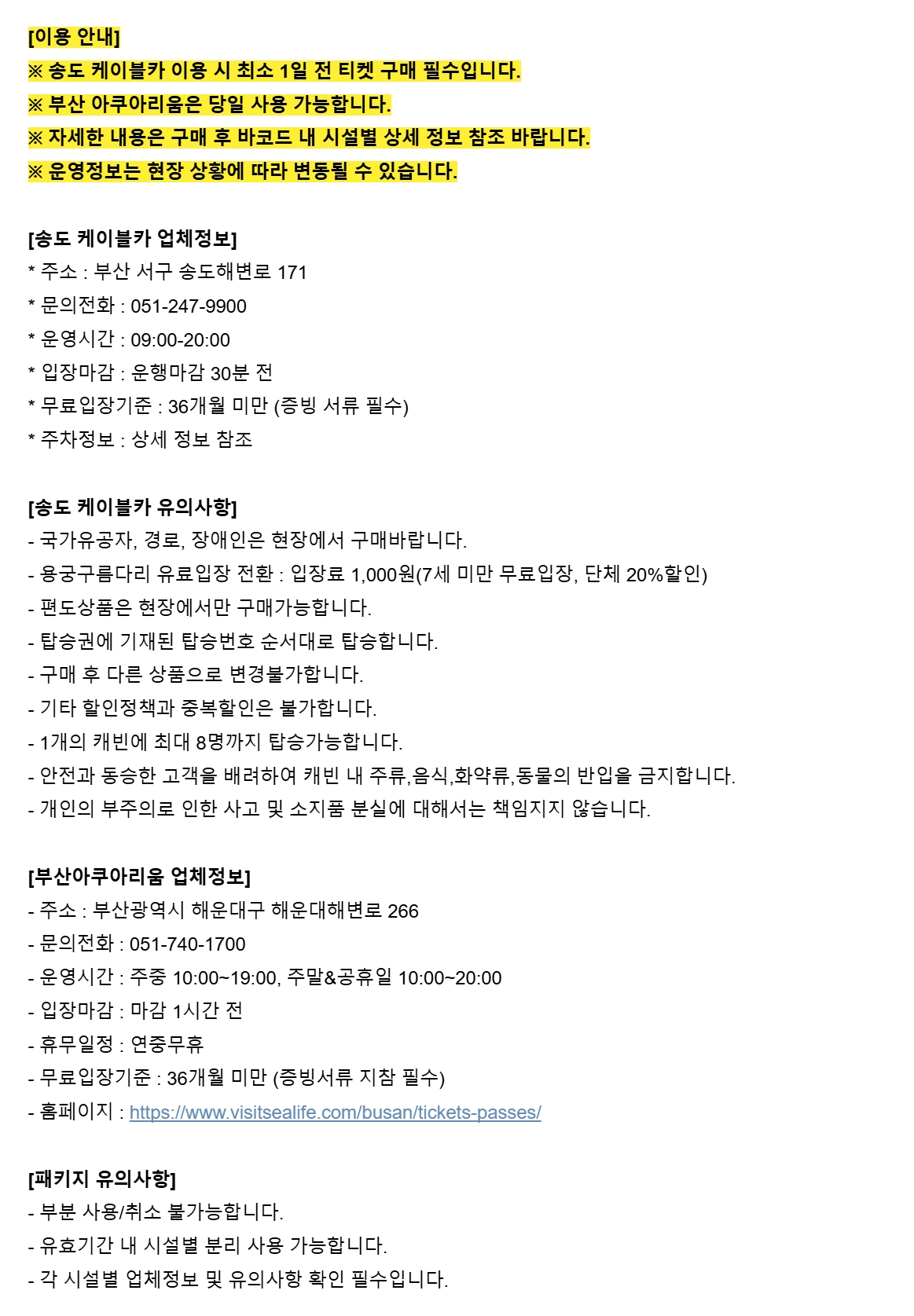 상세페이지 이미지