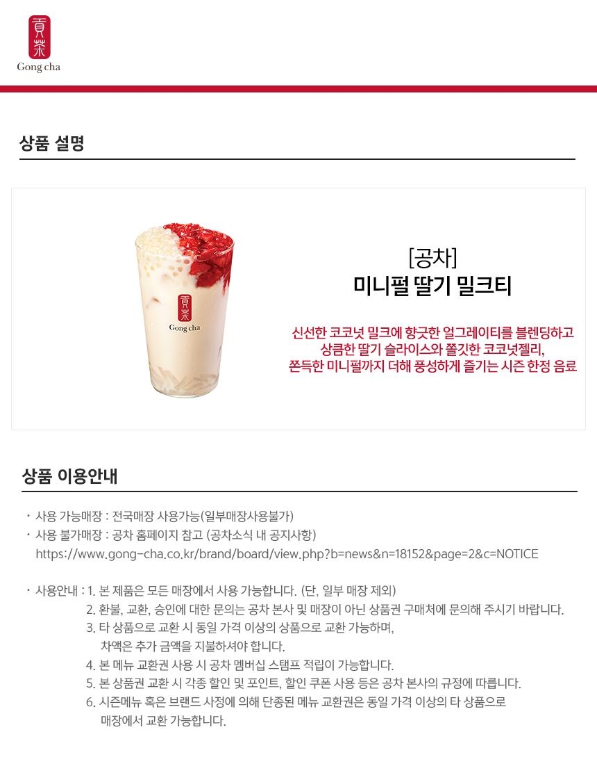 상세페이지 이미지