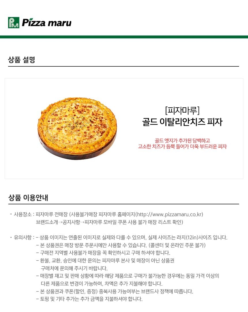 상세페이지 이미지
