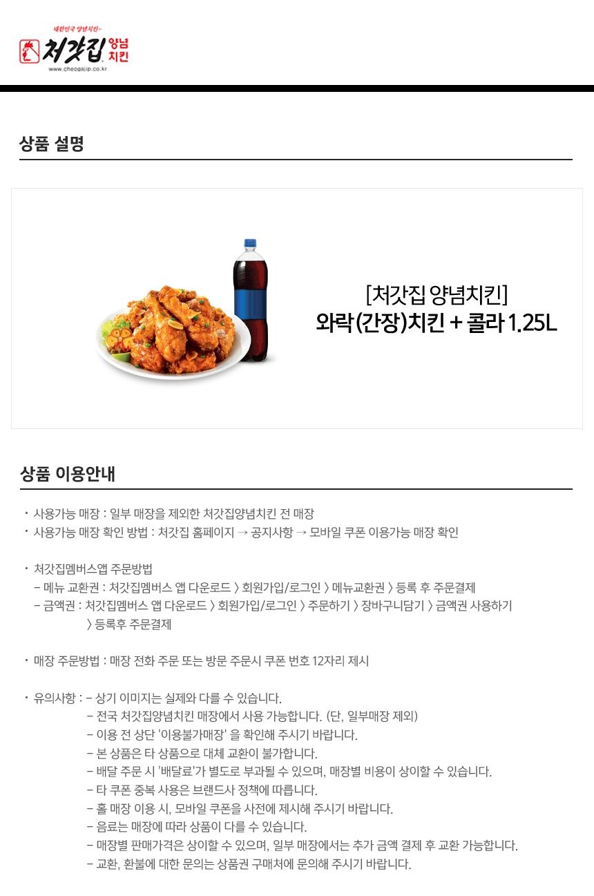 상세페이지 이미지