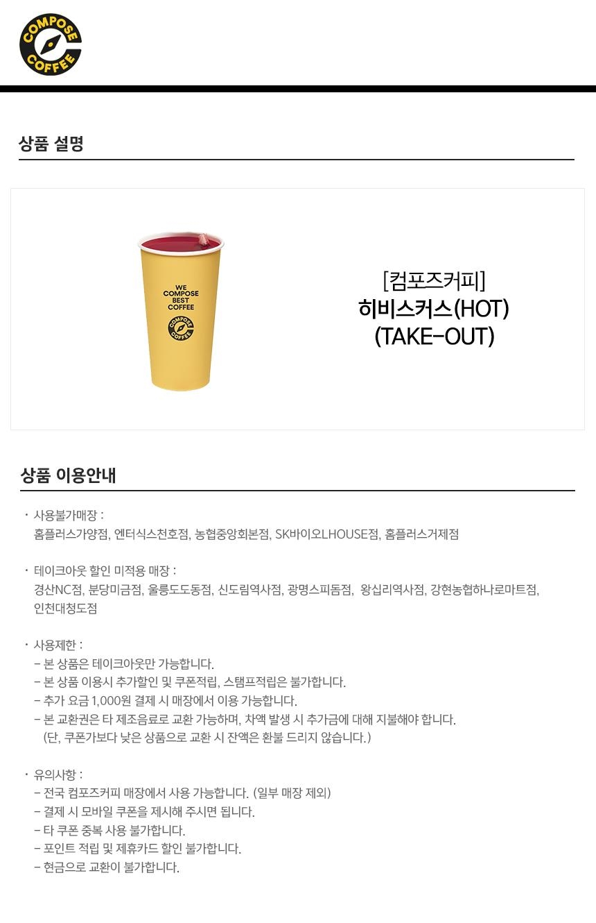 상세페이지 이미지