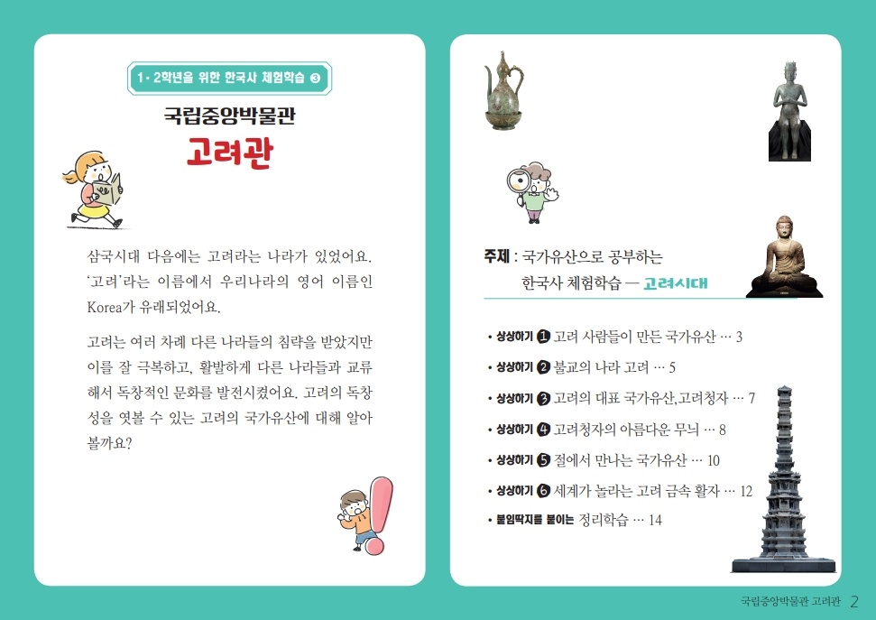 상세페이지 이미지