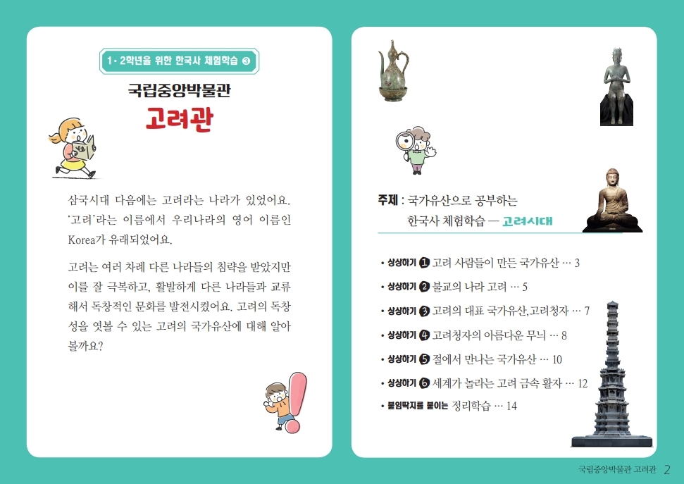 상세페이지 이미지