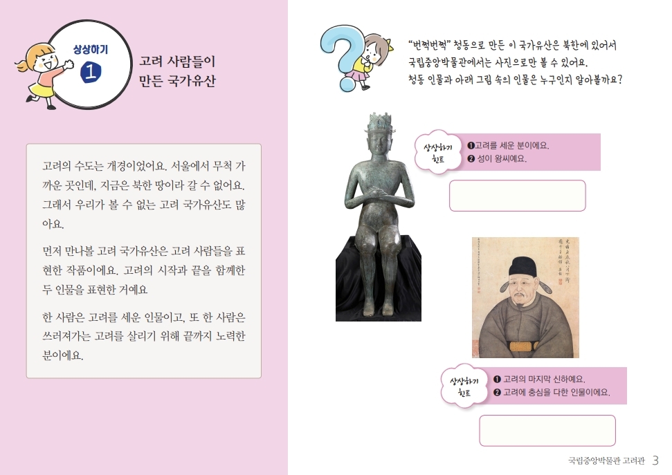 상세페이지 이미지