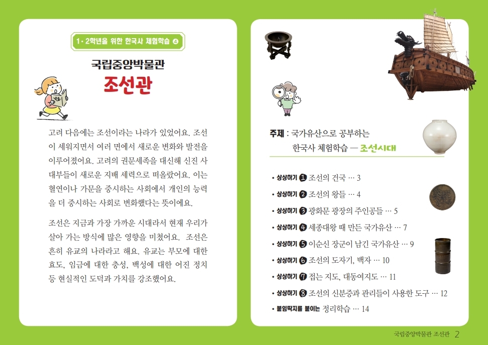 상세페이지 이미지
