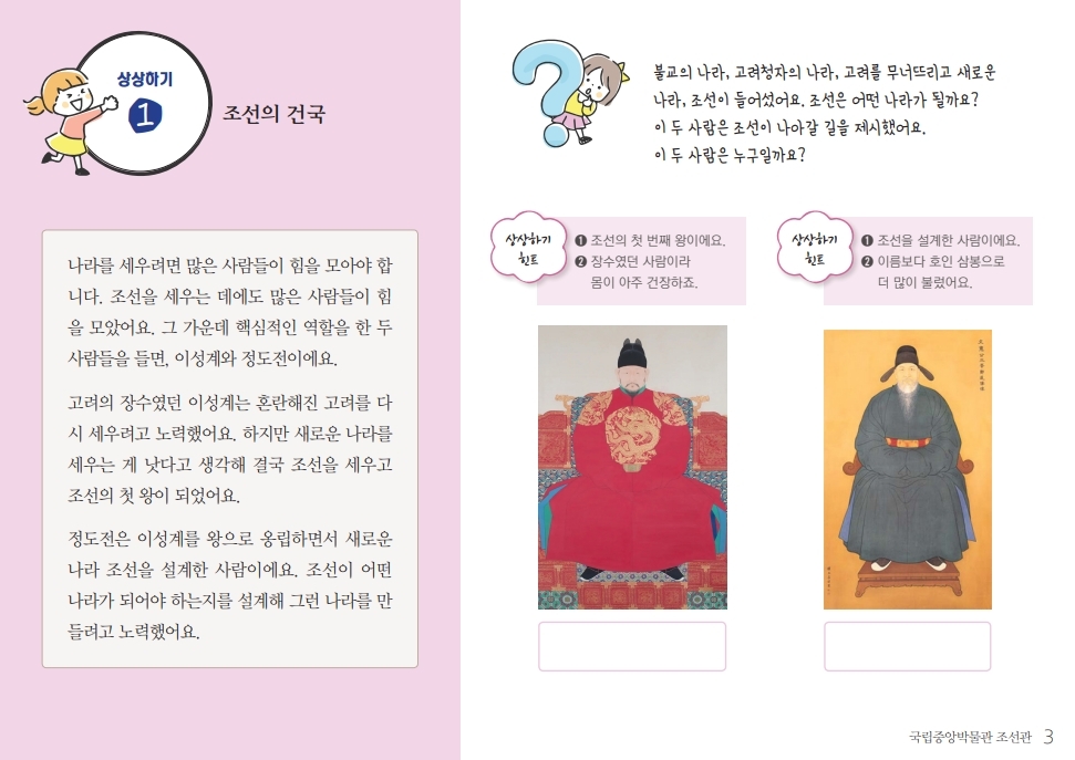 상세페이지 이미지