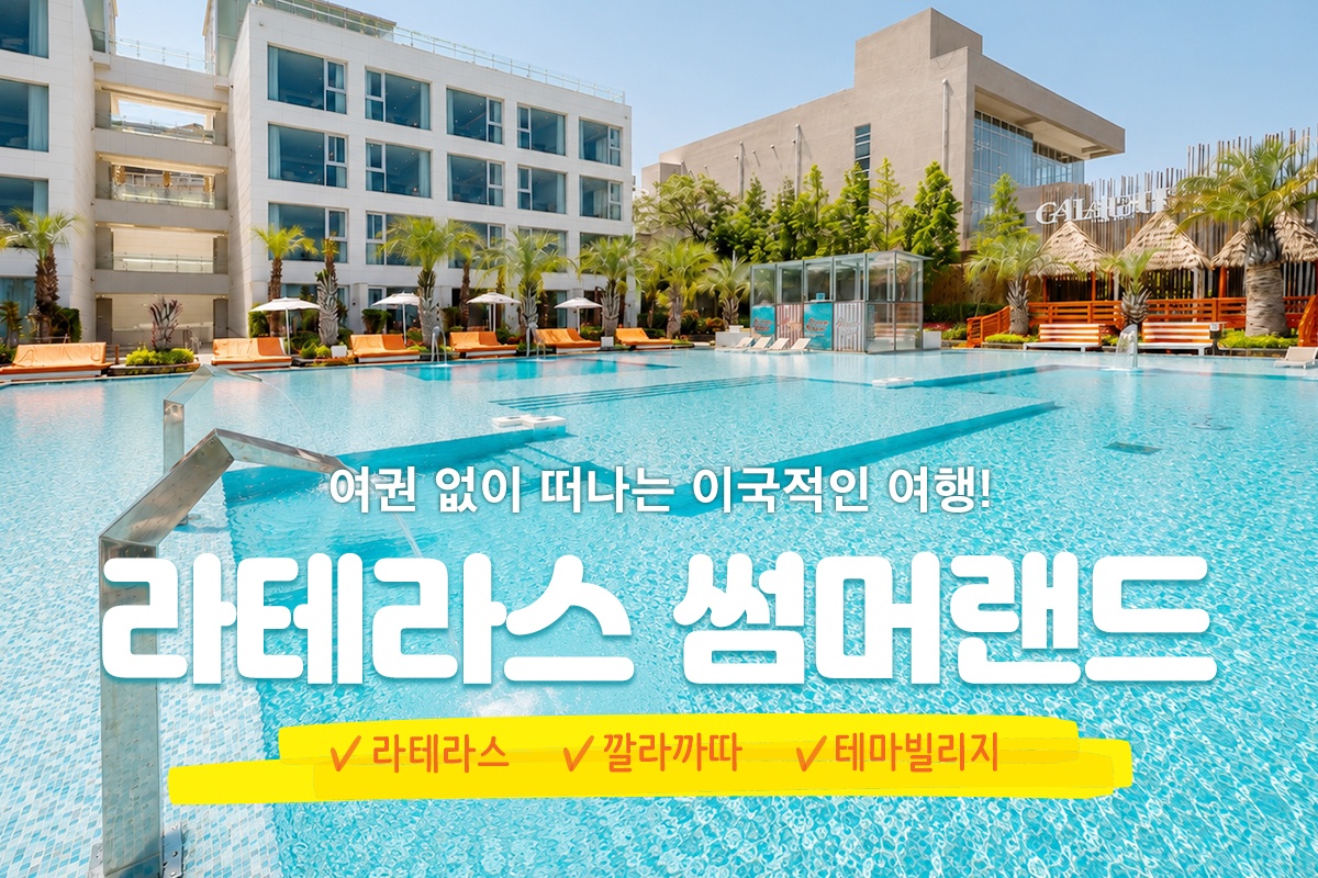 상세페이지 이미지