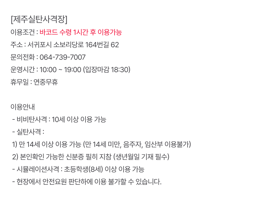 상세페이지 이미지