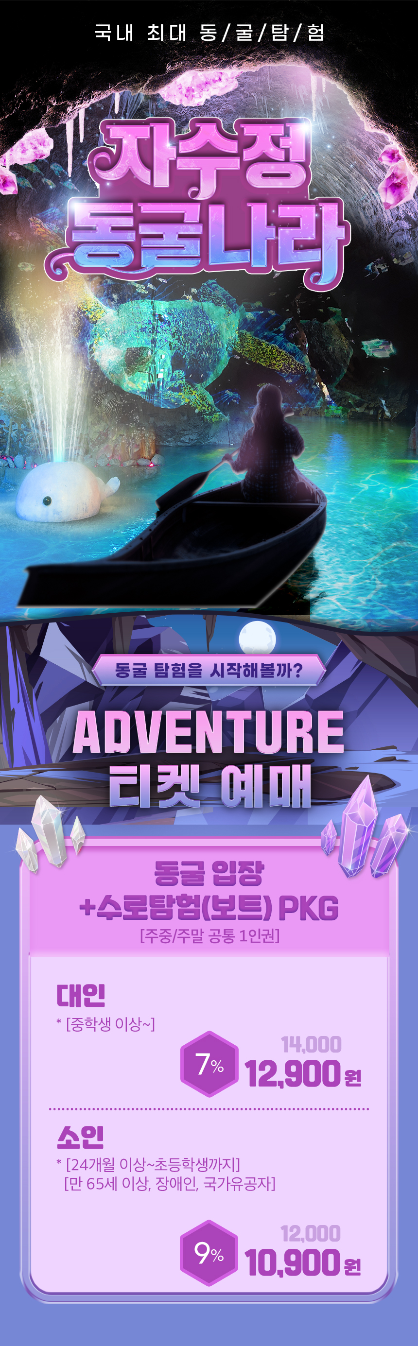 상세페이지 이미지