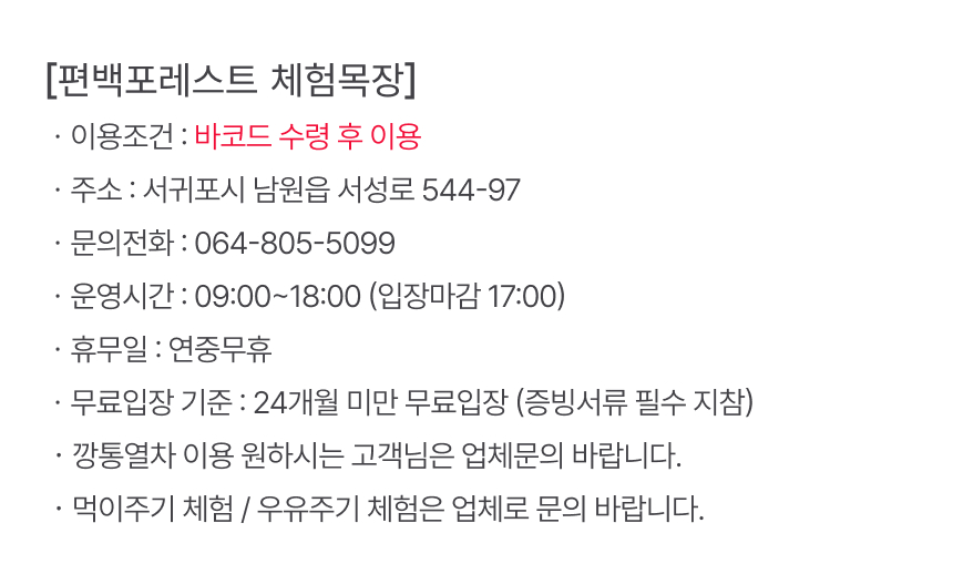 상세페이지 이미지