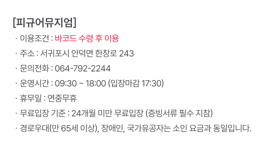 상세페이지 이미지