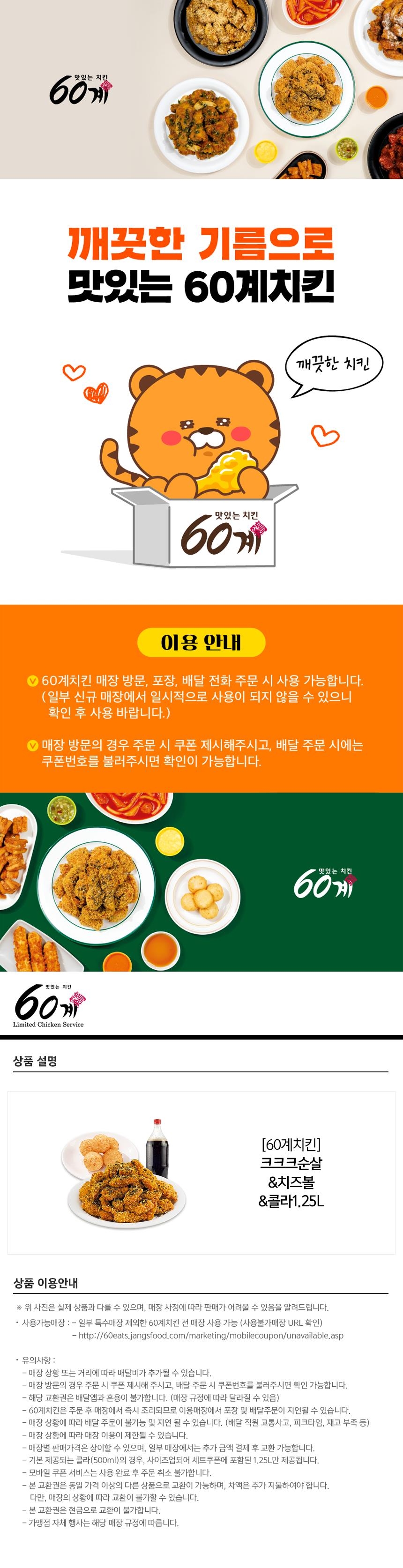 상세페이지 이미지