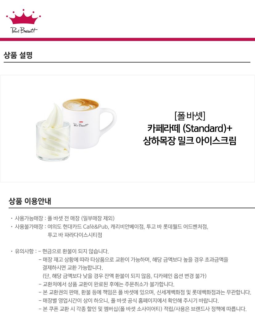 상세페이지 이미지