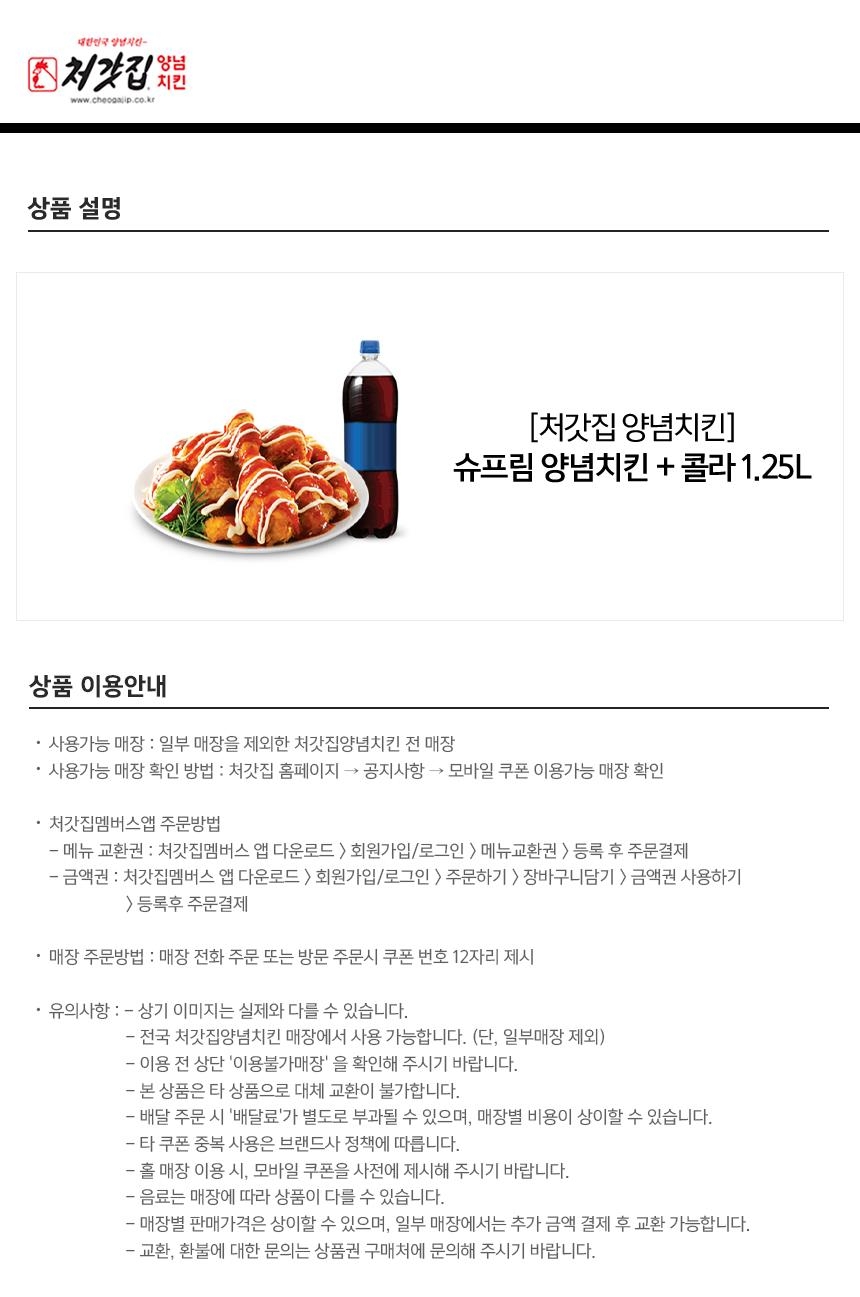 상세페이지 이미지