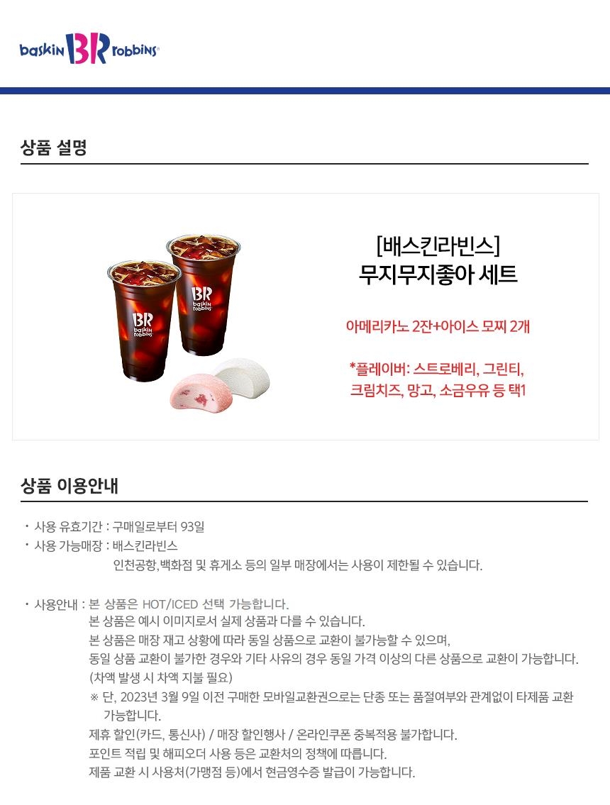 상세페이지 이미지