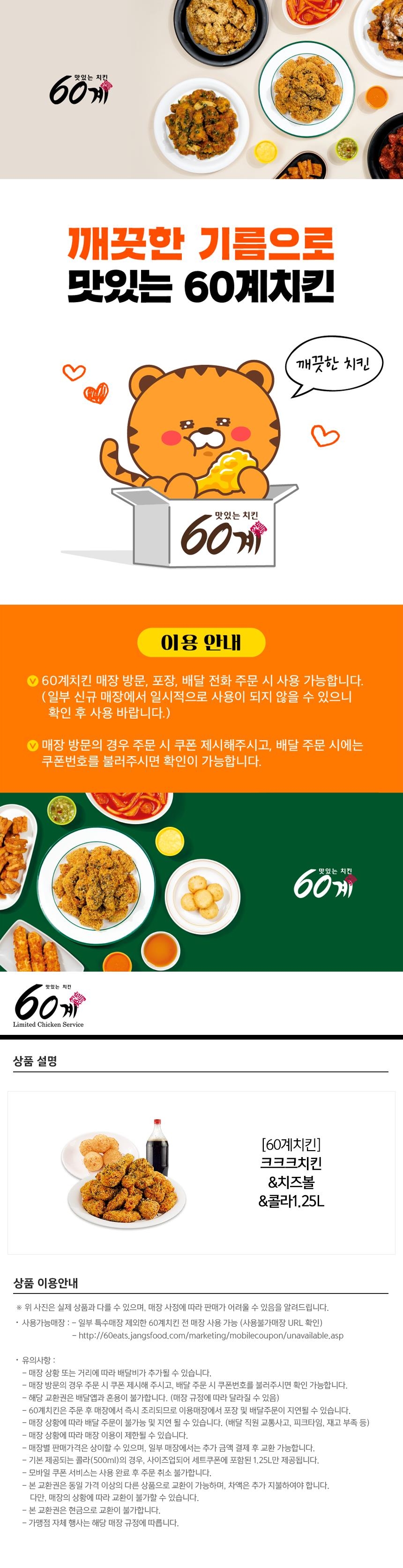 상세페이지 이미지