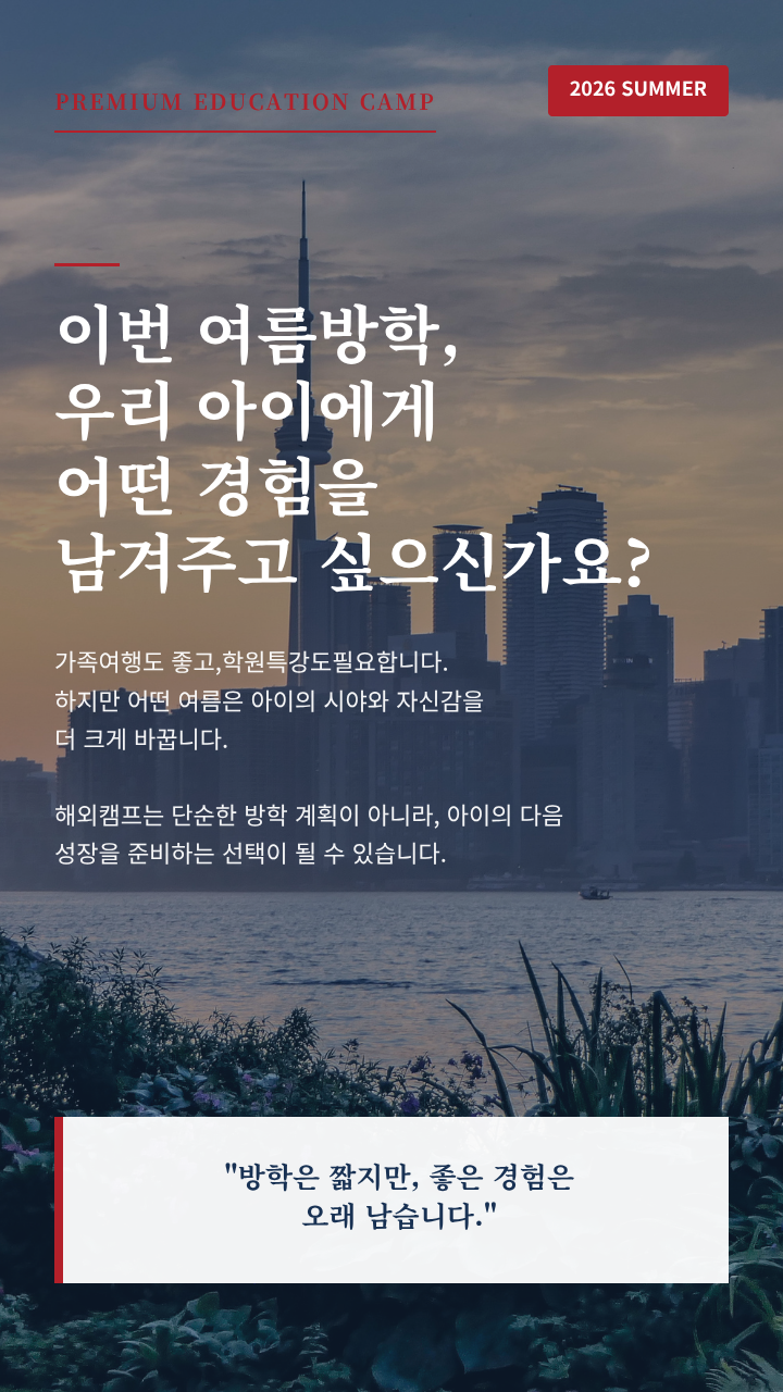 상세페이지 이미지
