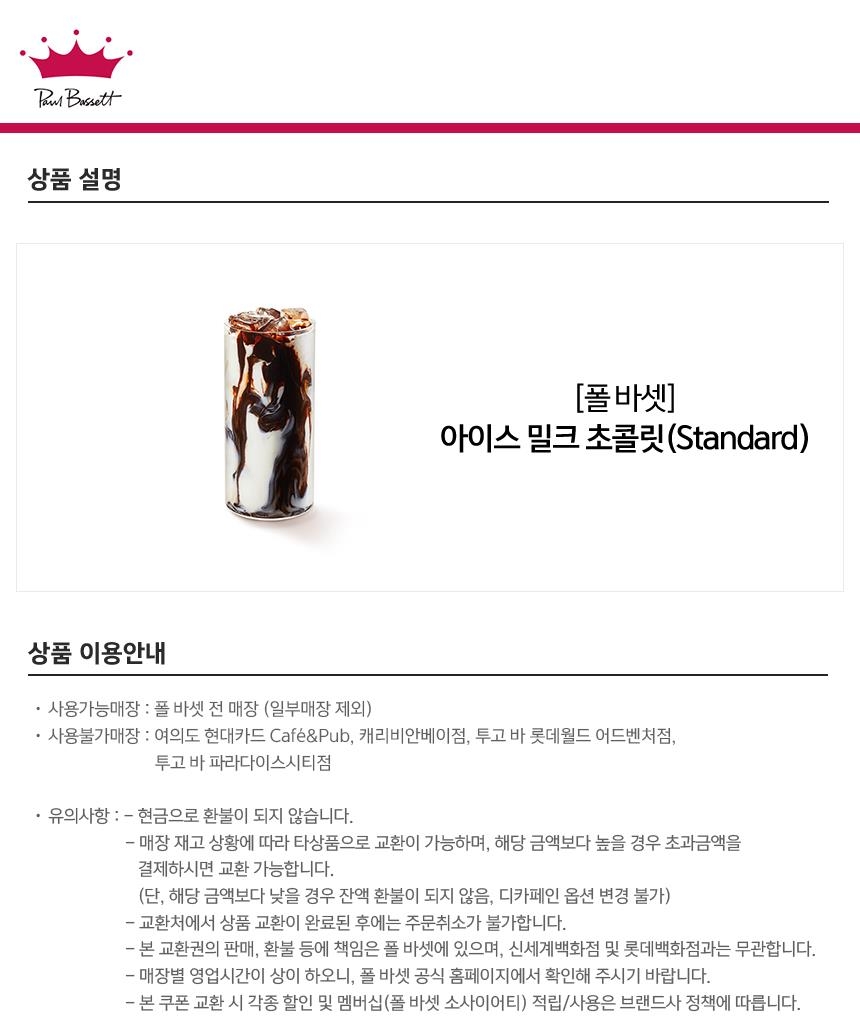 상세페이지 이미지