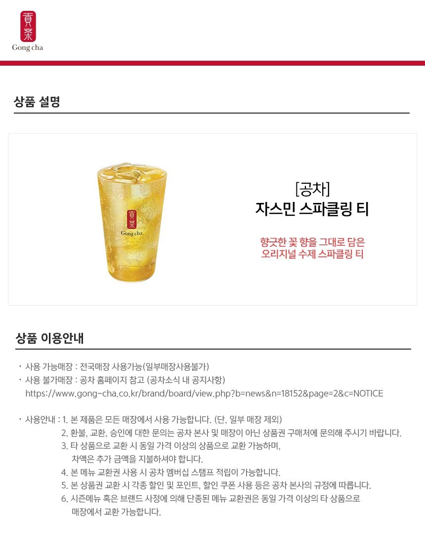 상세페이지 이미지