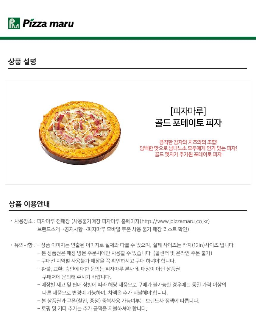 상세페이지 이미지