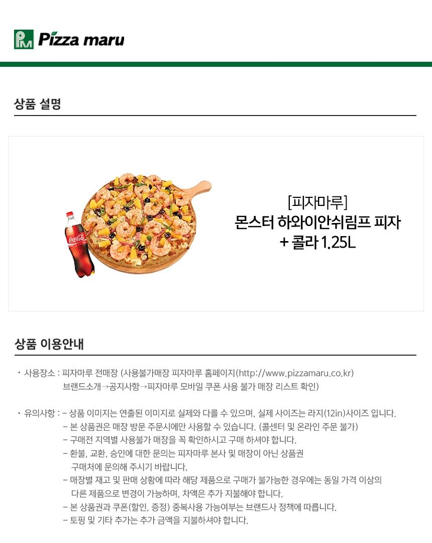 상세페이지 이미지